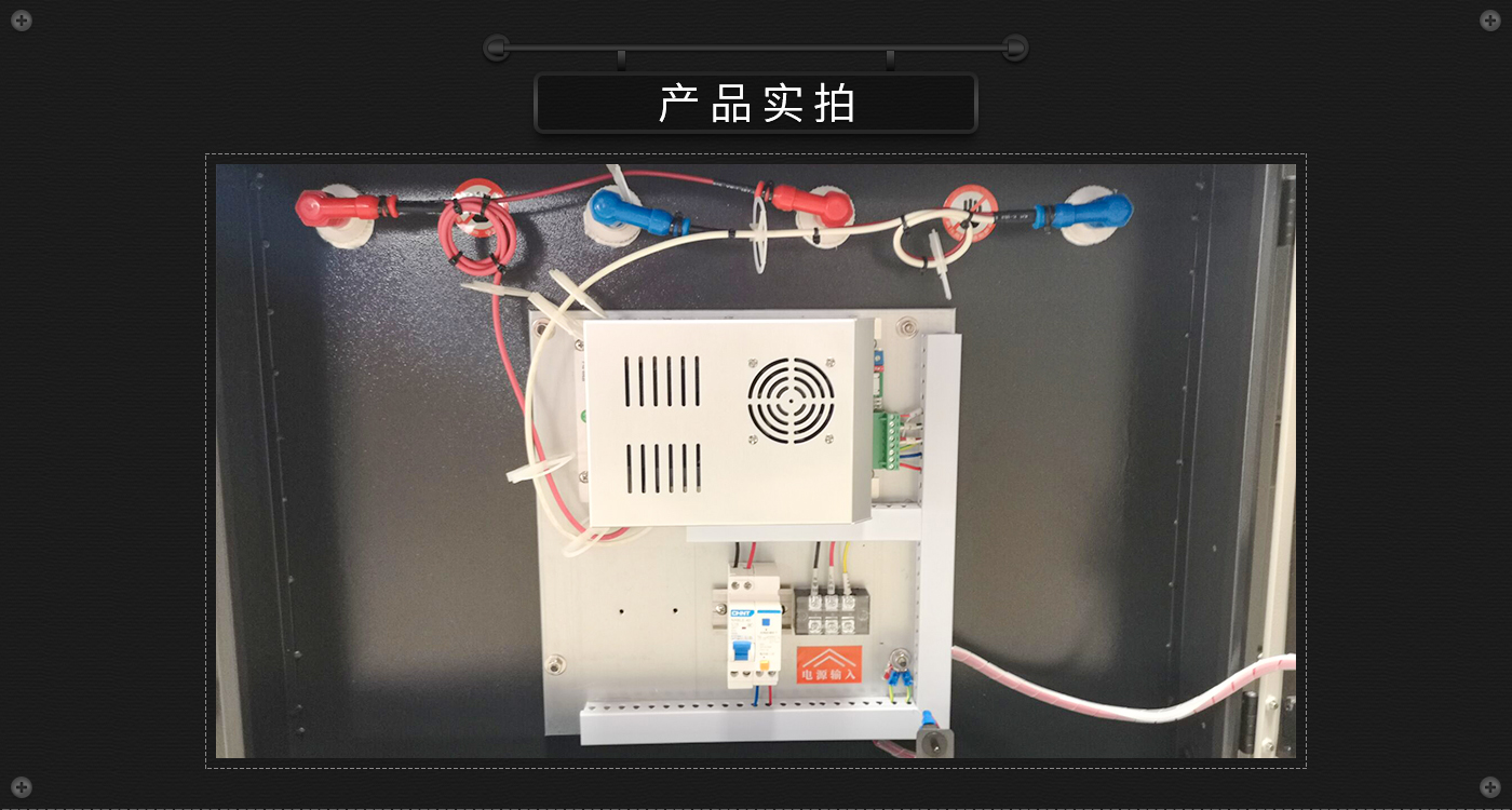 科怡环保油烟净化器实图5